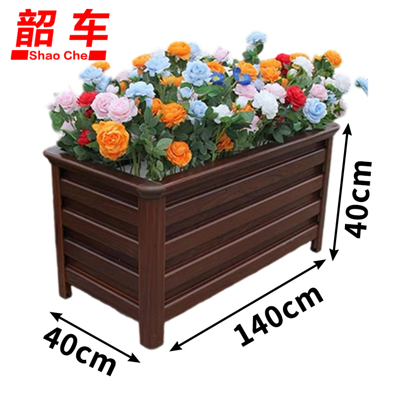 韶车 花箱140cm胡桃色 个