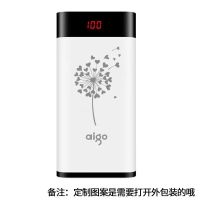 爱国者充电宝20000毫安大容量轻薄便携苹果手机通用移动电源华为vivo快充W200定制图片logo