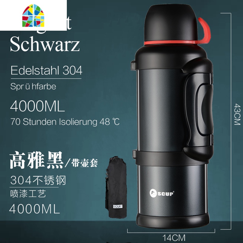 SCUP保温壶 大容量保温杯家用水壶户外便携车载旅行暖水瓶4L FENGHOU 4L高雅黑[304][带壶套]高清大图