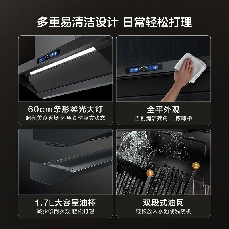 方太CXW-358-V1-G抽吸油烟机 顶侧一体0缝真平嵌 变频26巡航风量 烟灶联动灰色单烟机