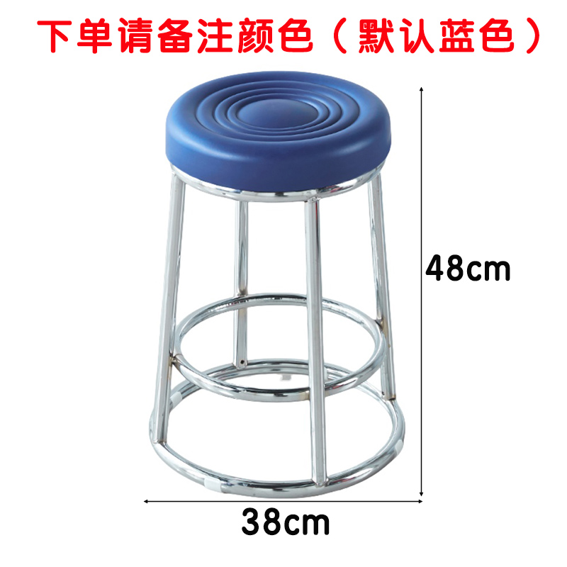 芙瑞塔吧凳 吧台凳48cm个