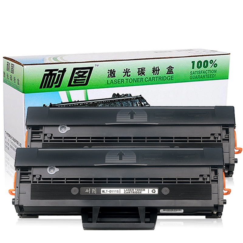 耐图 三星MLT-D111S易加粉硒鼓 适用SAMSUNG M2070FW M2071 M2071W墨盒 碳粉盒 硒鼓2个