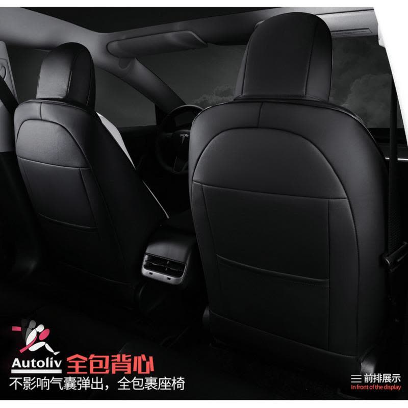 敬平model3专用坐垫四季通用全包围汽车座套Model3夏座椅Tesla 特斯拉专用后排全包豪华版(活力红) 平图片