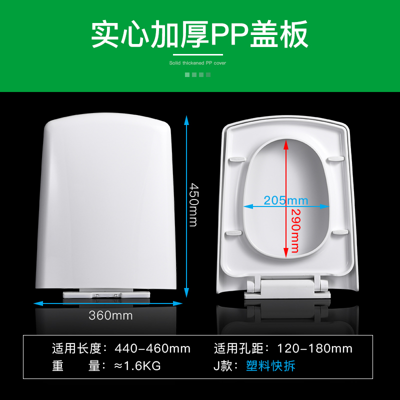 沐牌加厚方形脲醛马桶盖通用方型老式配件家用梯形厕所板坐便盖板 J款PP料+塑料快拆