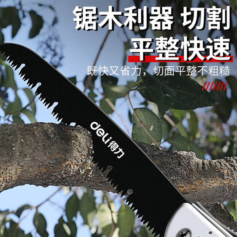 得力工具 DL6010B 折叠锯发黑退屑槽(黑) 10“65Mn(单位:把)高清大图