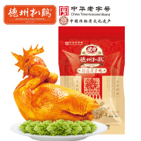 [正宗德州扒鸡]山东特产中式熟食袋装烧鸡礼品五香脱骨童子鸡500g