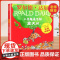 罗尔德·达尔作品典藏 彩图拼音版 小乌龟是怎样变大的 是一套专门针对5-8岁孩子推出的拼音版读物 深受全世界孩子们的喜