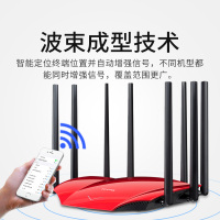 【顺丰免邮】全千兆家用路由器TP-LINK双频八天线2600M无线路由器千兆端口家用手机wifi智能高速光纤中大户型别墅tplink大功率全网通宽带5G穿墙王TL-WDR8690