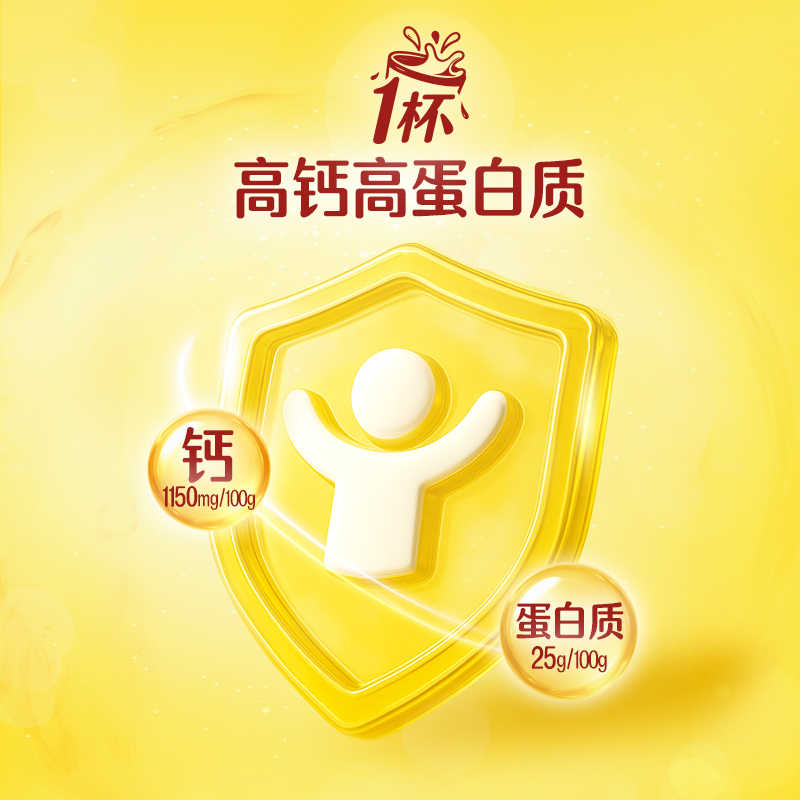 雀巢全家全脂高钙营养奶粉375g营养早餐奶无添加蔗糖烘焙原料高清大图