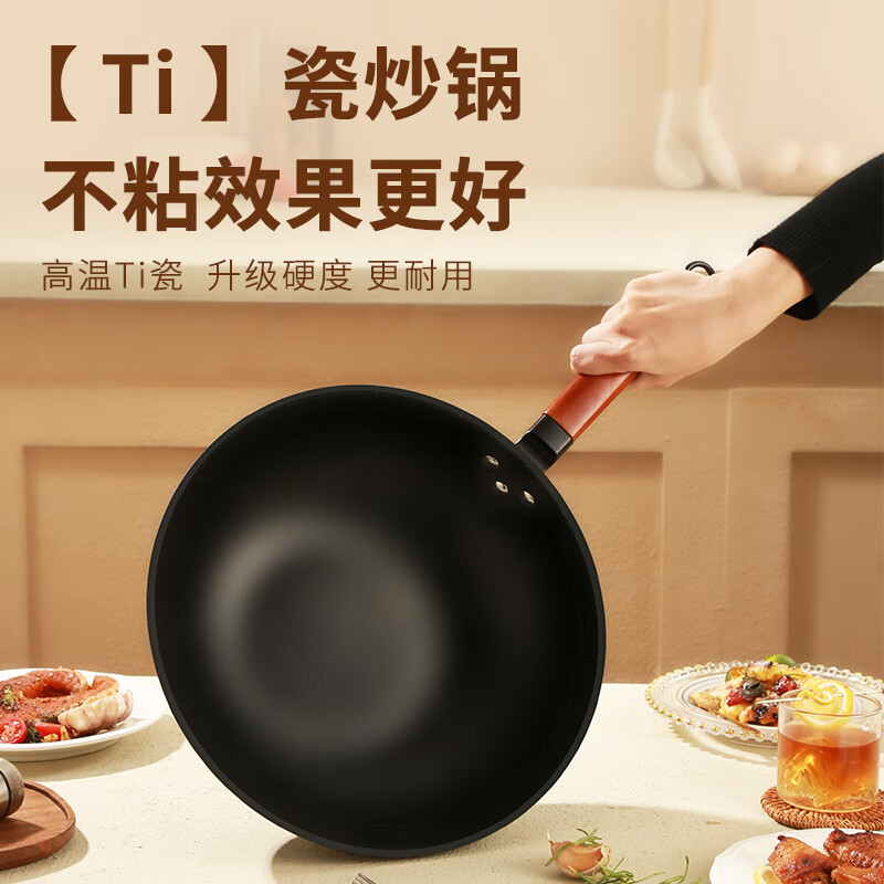荣事达(Royalstar) 星火炒锅RG-W888 32cm高清大图