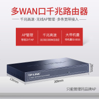 TP-LINK TL-R483G 企业级家用4口5口全千兆有线路由器多WAN口商用家用酒店网吧上网控制网络行为管理小中大户型别墅级智能高速网络无线AP管理办公电脑组网tplink
