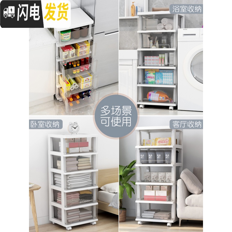 三维工匠40CM透明加厚抽屉式收纳柜子多层分类整理箱儿童玩具厨房储物柜子高清大图