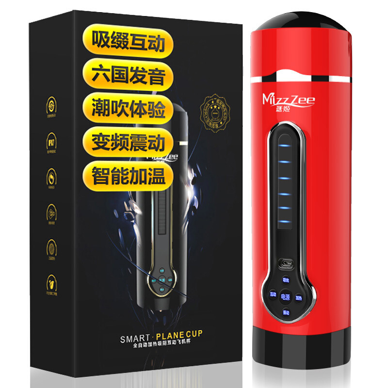 飞机杯 成人用品男用 情趣用品 自慰卫器加温智能夹吸非充气娃娃 电动飞机杯倒模 变频活塞 男性系列 谜姬Mizz Zee