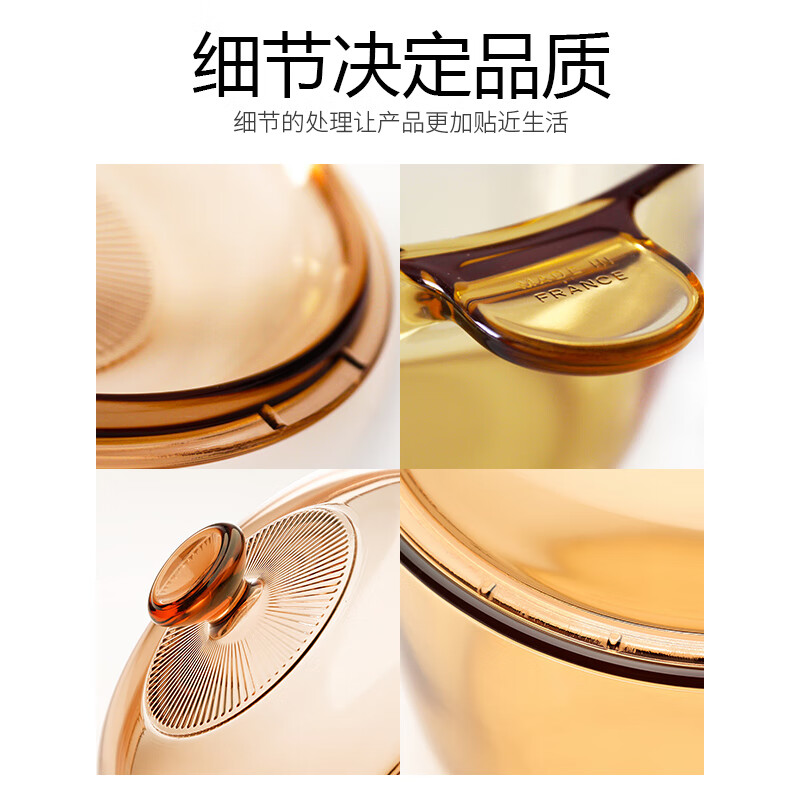康宁(VISIONS) 晶彩透明玻璃深汤锅炖锅煮锅 2.5L VS-25-E-LCL/ZK高清大图