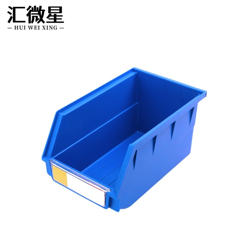 汇微星零件盒 组合式零件盒190*105*75mm