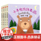 小手电找找看互动玩具书 全4册 0-3岁 约书亚·乔治等 著 幼儿启蒙