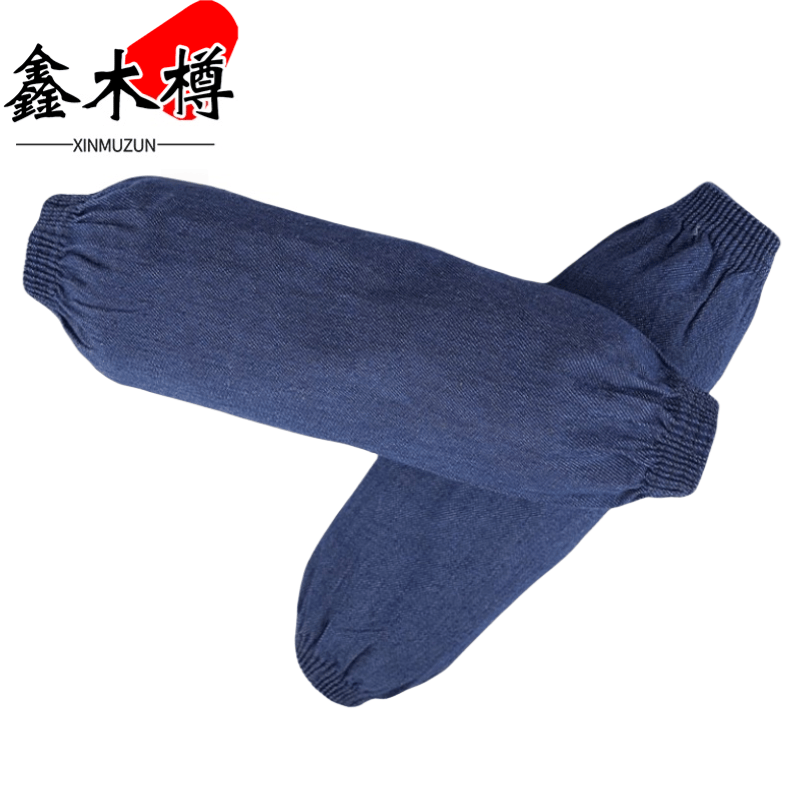 鑫木樽袖套40cm双高清大图