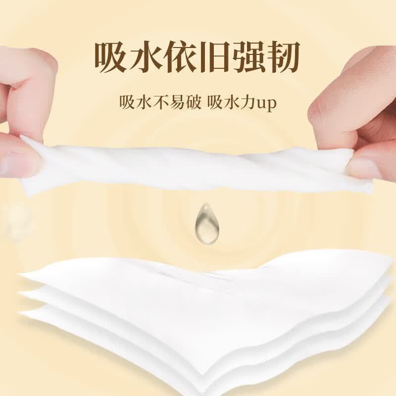 清风原木纯品4层550克/卷*1*12珍宝卷纸高清大图