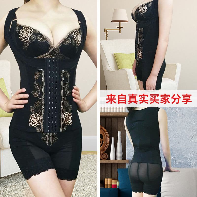 安提尼亚情谜巴黎身材管理器正品黑色塑身衣三件套图片