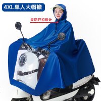 电动电瓶摩托车骑行雨衣单人双人加大加厚男女长款全身防暴雨雨披_514_506 XXXXL_4XL单人单帽-蓝色