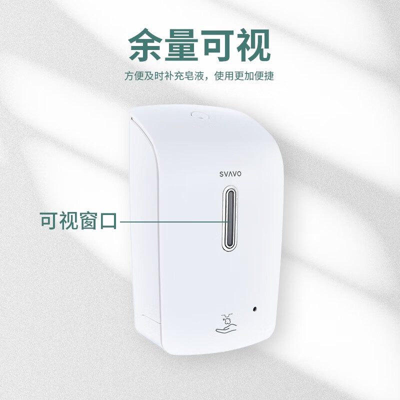 瑞沃(SVAVO)自动感应皂液器酒店给皂器宾馆泡沫洗手液机洗手间滴液洗手液瓶子 浅灰色 泡沫款单位:个高清大图