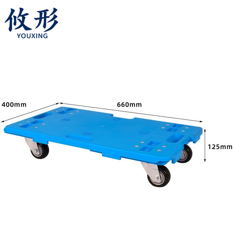 锁匠 乌龟车 平板车660*400*125mm个