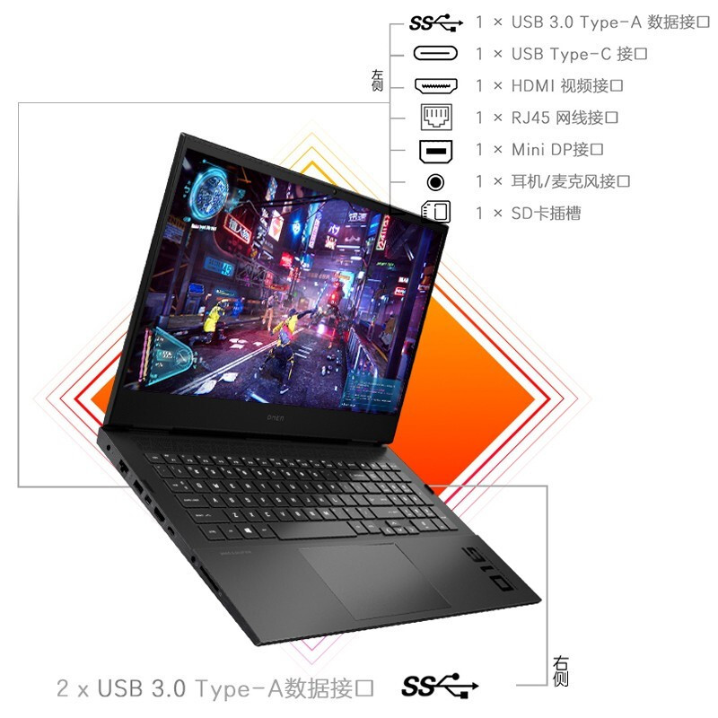 惠普(HP)暗影精灵7 16-c0004AX 新款 锐龙版16.1英寸电竞游匣大屏笔记本电脑 R7-5800H 16G 1T RTX3050Ti-4G独显 高色域 定制
