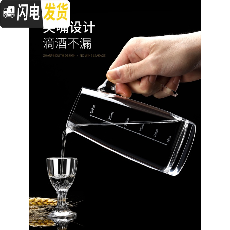 三维工匠欧式高脚杯白酒杯12只套装家用玻璃杯2两酒杯小酒杯一口杯酒杯子 1号白酒杯6个+直型杯架高清大图