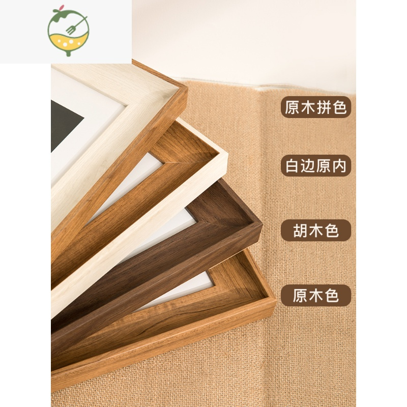 YICHENG创意相框摆台5寸6寸7寸8寸10寸12寸裱画框挂墙洗照片做成相框竖横 原木色 12寸[挂摆两用]内径25.