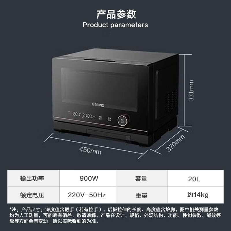 格兰仕微蒸烤一体机微波炉蒸烤箱不锈钢内胆变频微波炉旋钮控制营养蒸烤分类菜单D90Q20ESXLV-RT(W0)高清大图