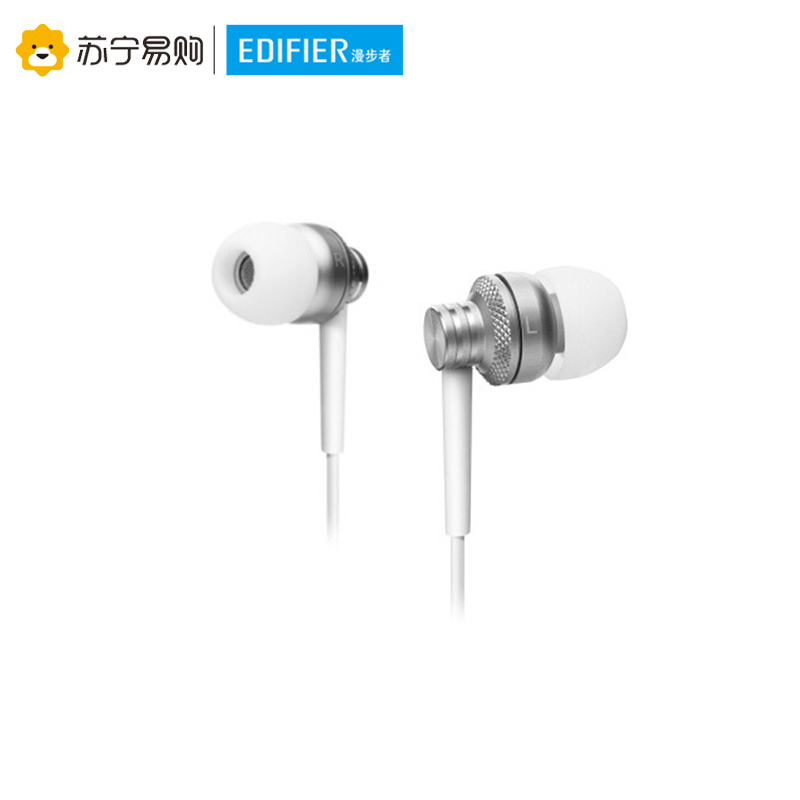 Edifier/漫步者 H270 入耳式耳机 纯音乐耳机重低音均衡 白色