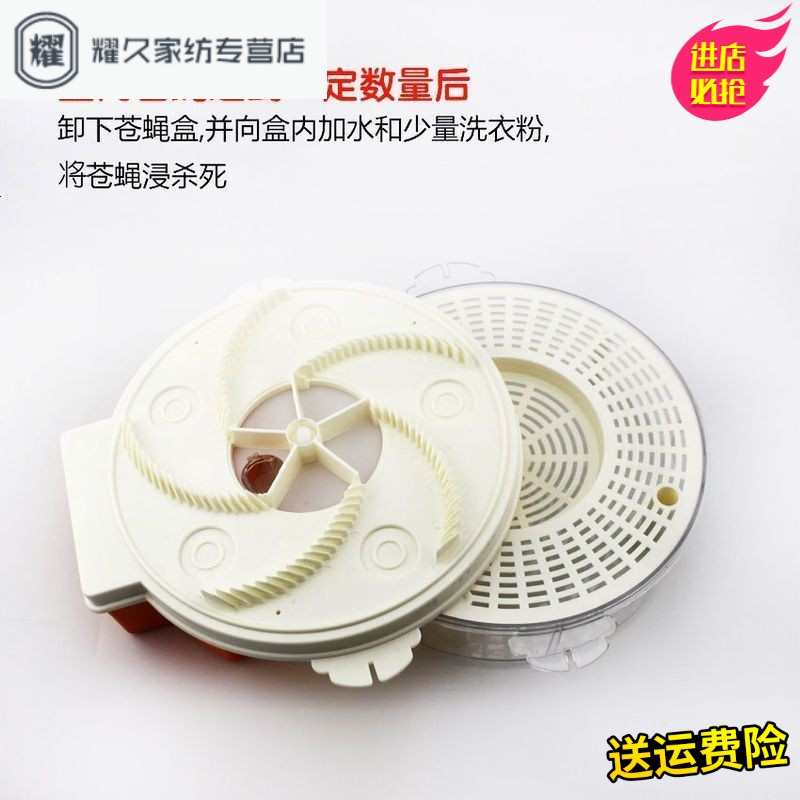 永德吉全自动家用餐厅捕苍蝇实用扑捉抓灭蝇笼驱蚊蝇诱灭器电动苍蝇杀NQ2541