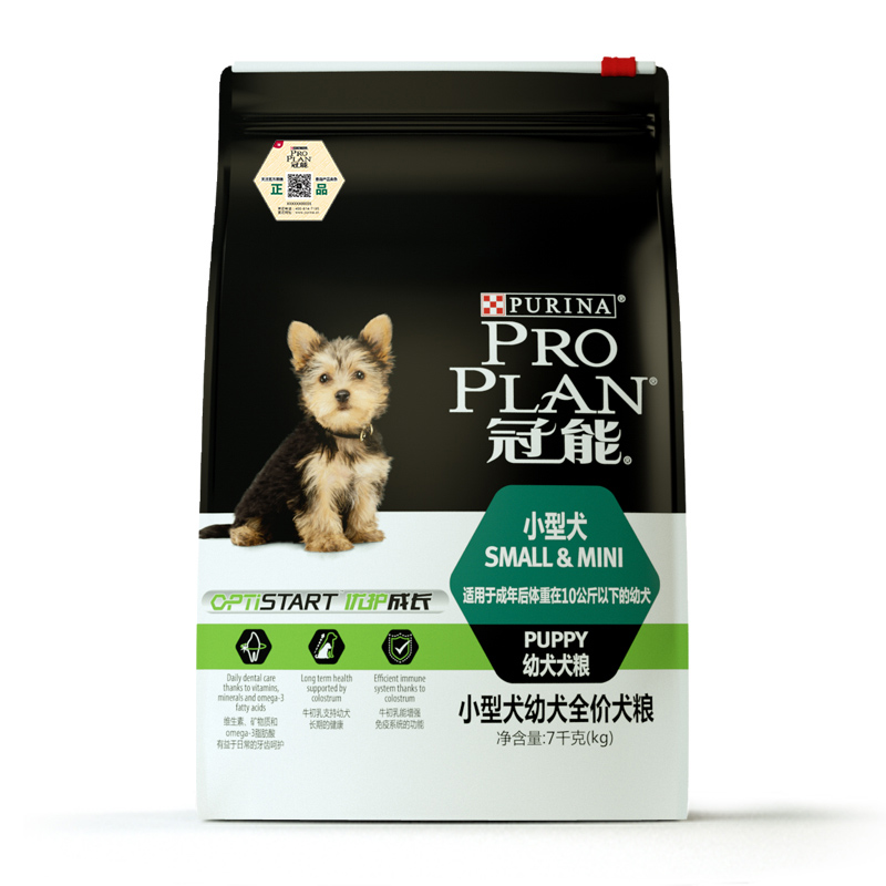 冠能小型犬幼犬全价犬粮7kg 幼年期狗干粮14斤高清大图