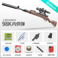 AWM儿童玩具枪绝地98k水弹抢可发射手动m24狙击枪吃小雞男孩生求 大号98K 送1万水弹+迷彩胶带+变色靶