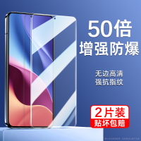 [补贴10%]适用红米k70钢化膜k60k40k50手机膜note13pro全屏12turbo3/11tpor至尊9pr