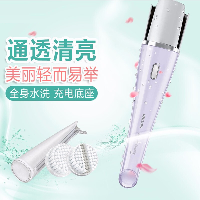 飞利浦(Philips) 电动洁面仪清洁仪SC5275/14 薰衣草紫 内置电池充电式 声波震动深层清洁