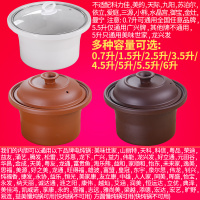 4.5升电炖锅煲汤锅陶瓷紫砂锅沙锅煮粥锅内胆加炖盅