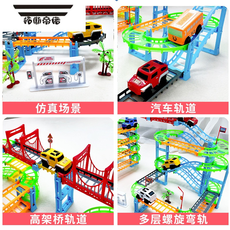 玩具>遥控玩具>轨道车>拓斯帝诺(tuosidinuo)>拓斯帝诺(tuosidinuo)y