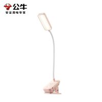 公牛(bull)ML-D004A-FD粉色4.5W条形款可充电式小台灯护眼学习专用大学生卧室床头阅读宿舍夹子夹式