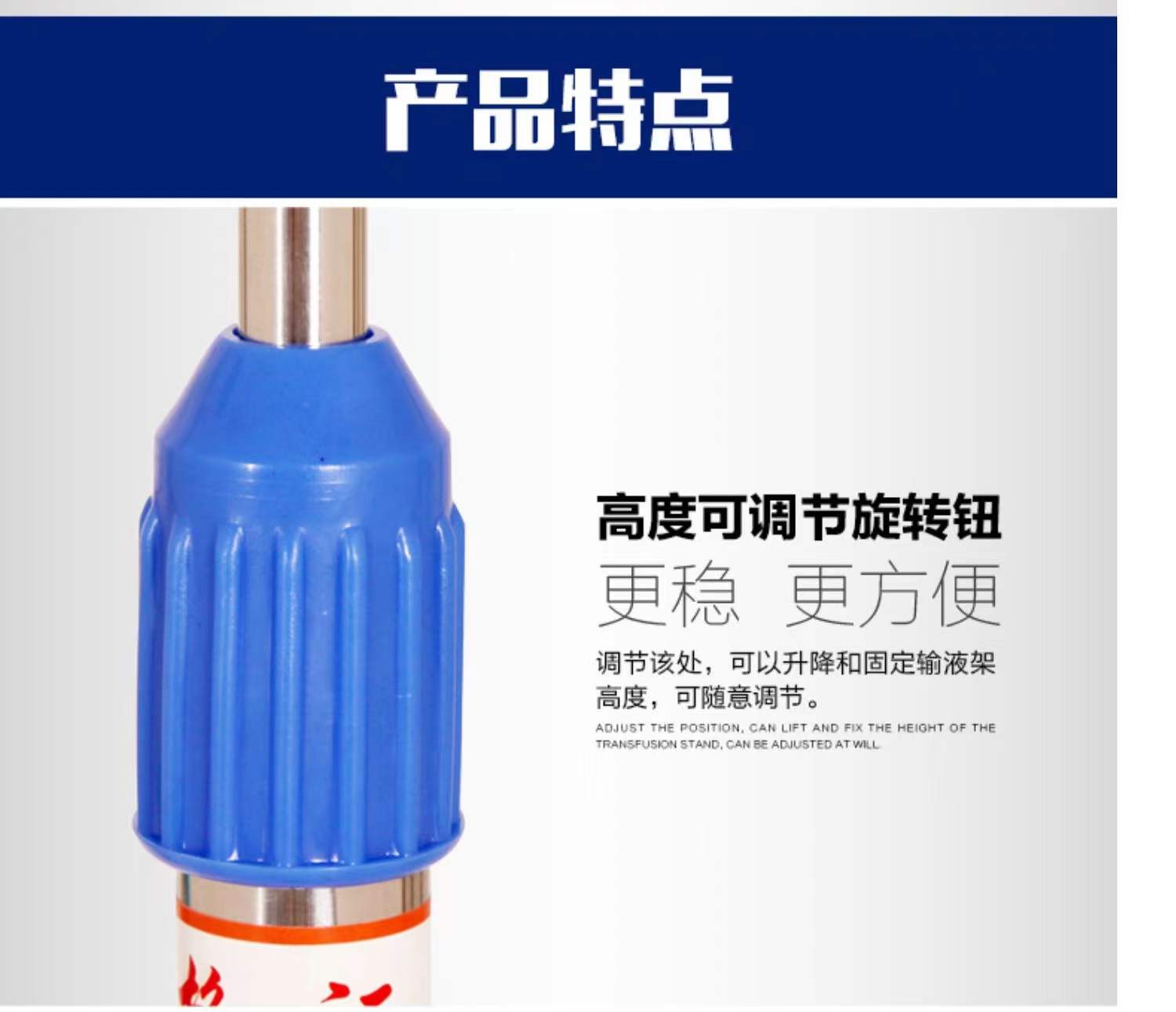 曲上医疗输液架QS-00456个高清大图
