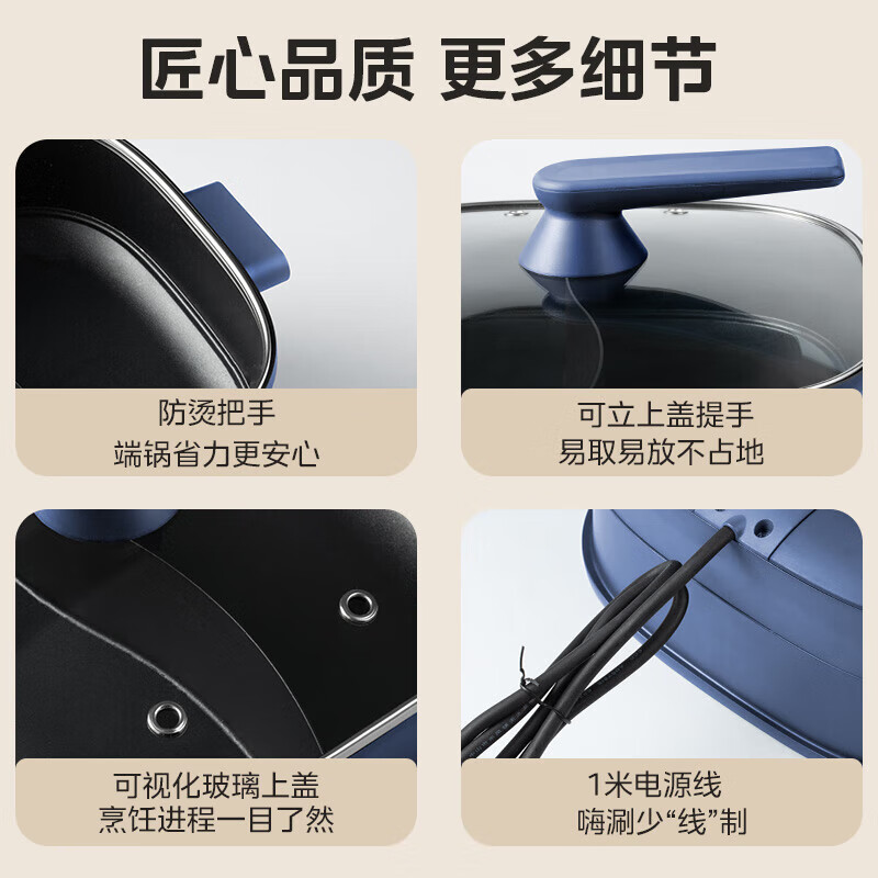 美的电火锅MC-HGC303012高清大图