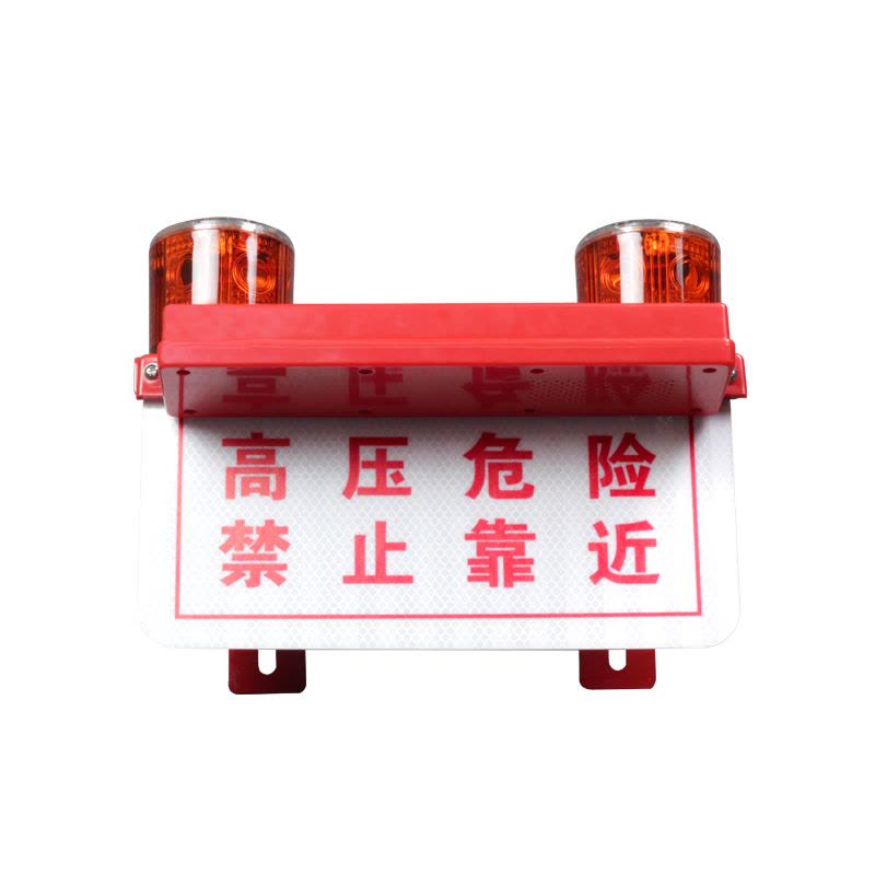 SW2733防碰撞户外立杆式太阳能警示灯(计价单位:台)图片