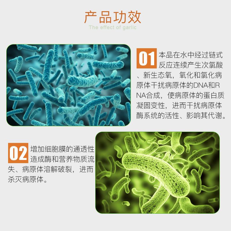 鑫安过硫酸氢钾消毒剂复合粉猪牛羊畜禽养殖场居家餐饮环境改良 鑫安过硫酸氢钾消毒剂复合粉猪牛羊畜禽养殖场居家餐饮环境改良