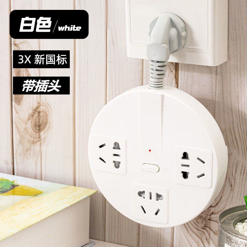 3位0.8米不带USB 家用多功能插头转换器USB充电插座排插多孔电源插板接线板插线板图片