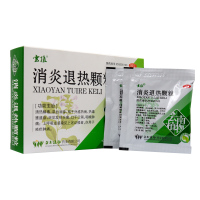 云植 消炎退热颗粒10袋 清热解毒,凉血消肿。用于外感热病、热毒壅盛症,症见发热头痛、口干口渴、咽喉肿痛