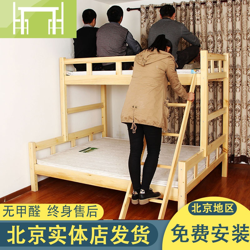 逸家伴侣高低/子母床f6688报价_参数_图片_视频_怎么样_问答-苏宁易购