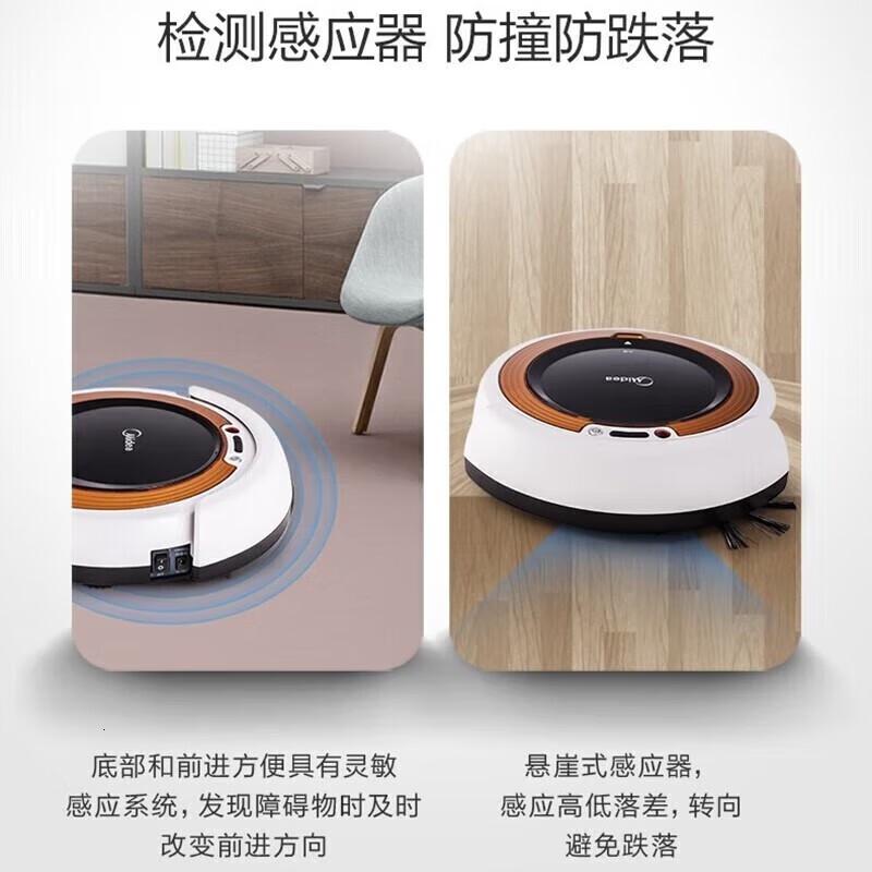美的Midea VR05F5-TY 扫地机器人 285*285*75 黑白色高清大图