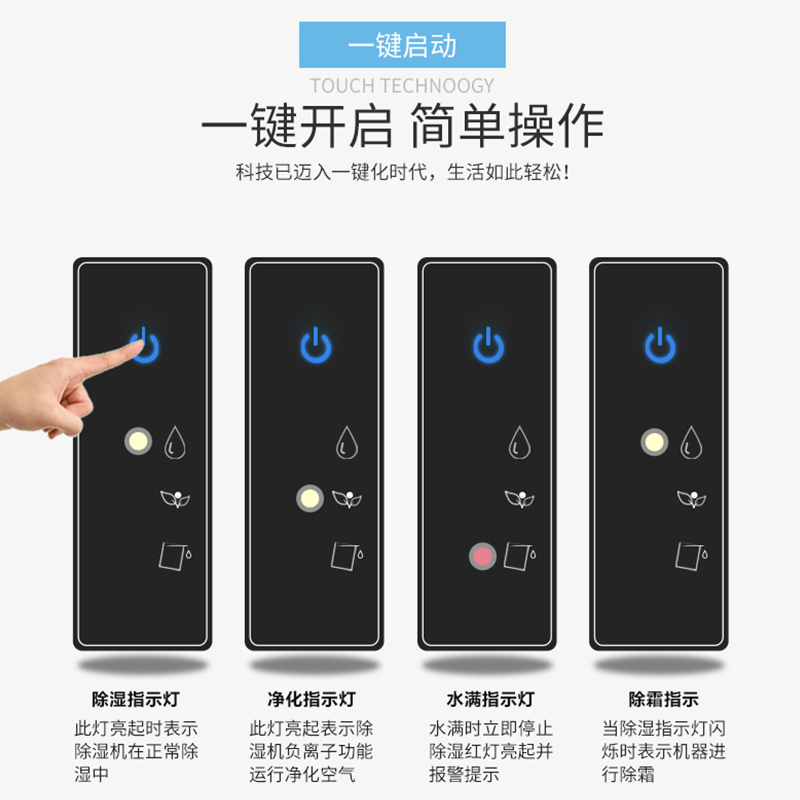 美国Airplus除湿机家用卧室小型抽湿机静音迷你吸湿器除潮干燥机