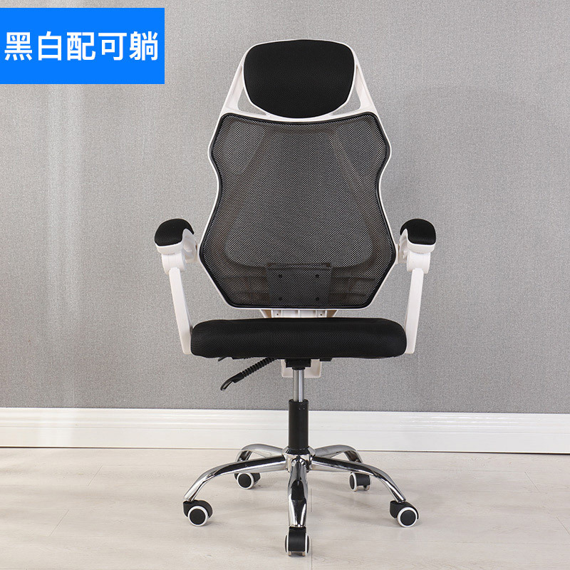 家时光 电脑椅子家用游戏椅电竞椅简约办公椅转椅休闲座椅人体工学椅网布高清大图