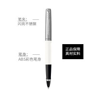 派克（PARKER）签字笔礼盒 乔特复古白白夹宝珠笔+AR笔记本礼盒套装
